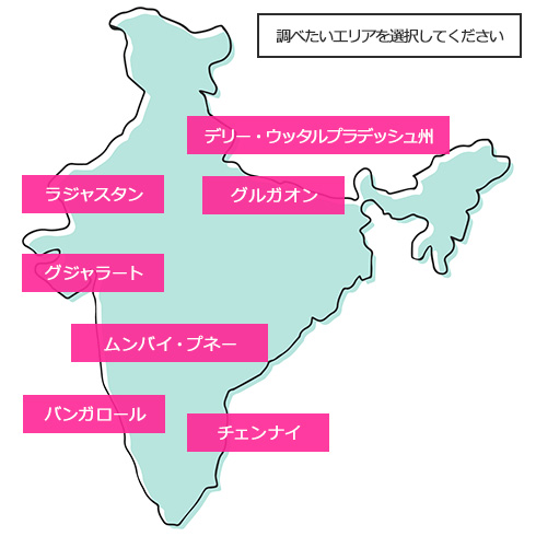 インドの病院 インドの病院検索と予防接種 健康診断 歯科料金 Japanesehelpdesk